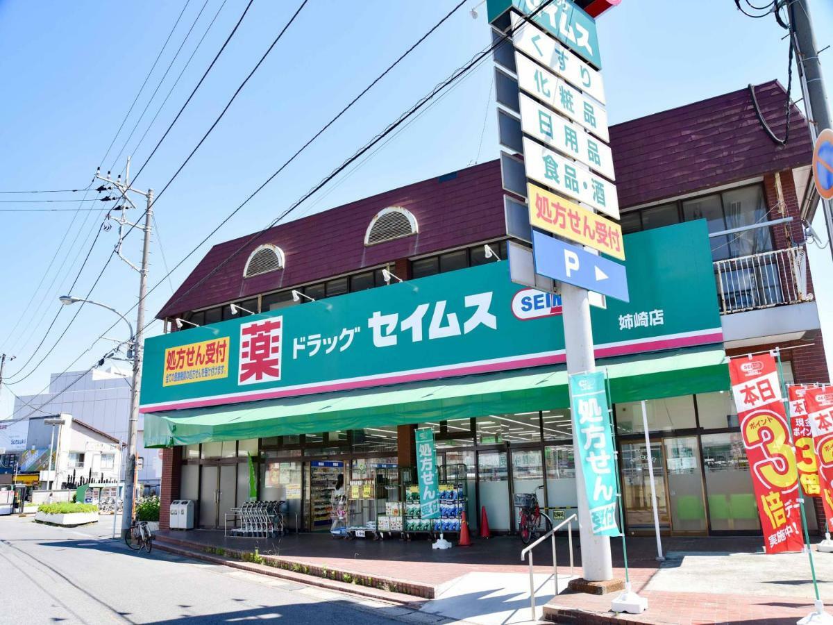 Ichihara Inn Social Anesaki Buitenkant foto